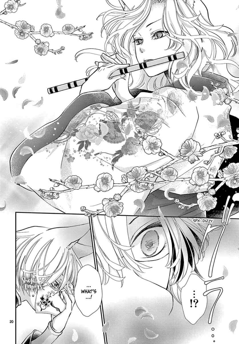 Page 22 Chapter 3 The Kings Beast