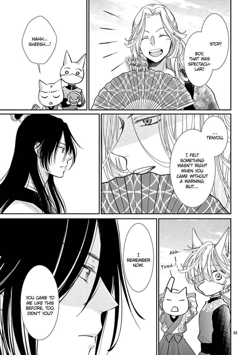 Page 25 Chapter 3 The Kings Beast