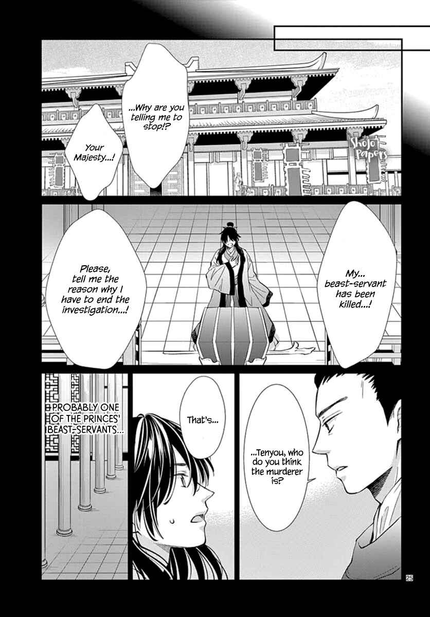 Page 27 Chapter 3 The Kings Beast