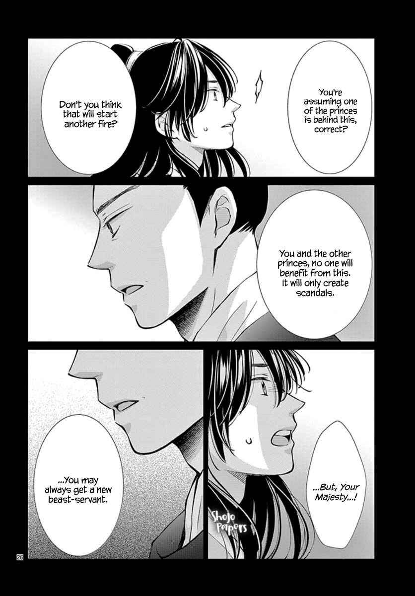 Page 28 Chapter 3 The Kings Beast