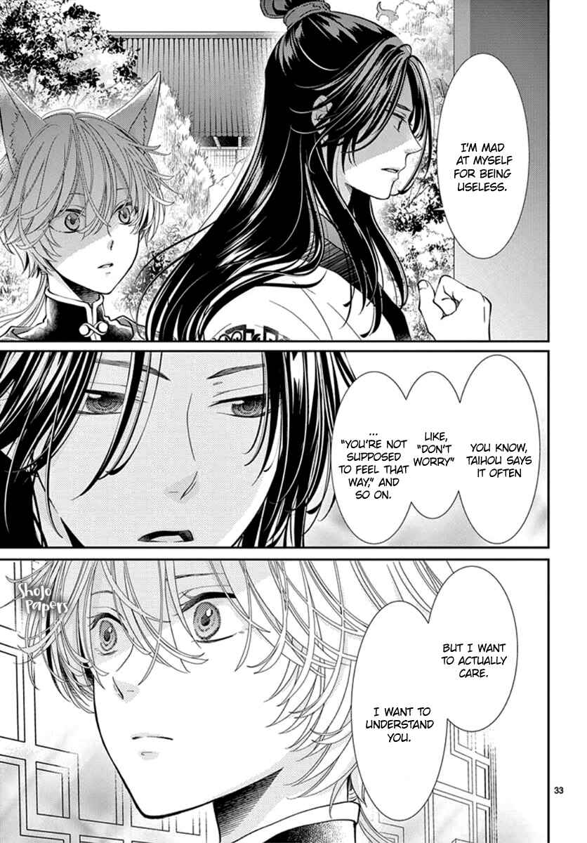 Page 35 Chapter 3 The Kings Beast