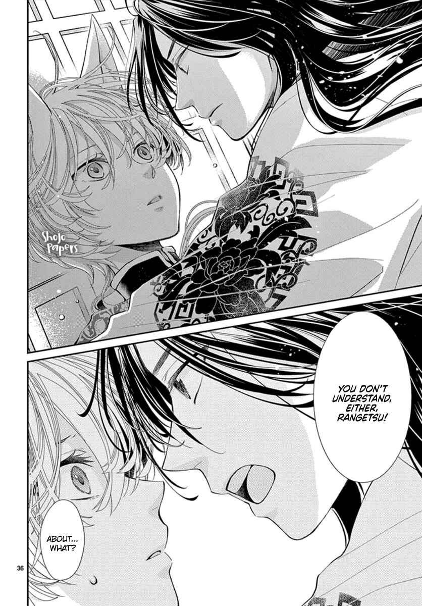 Page 38 Chapter 3 The Kings Beast