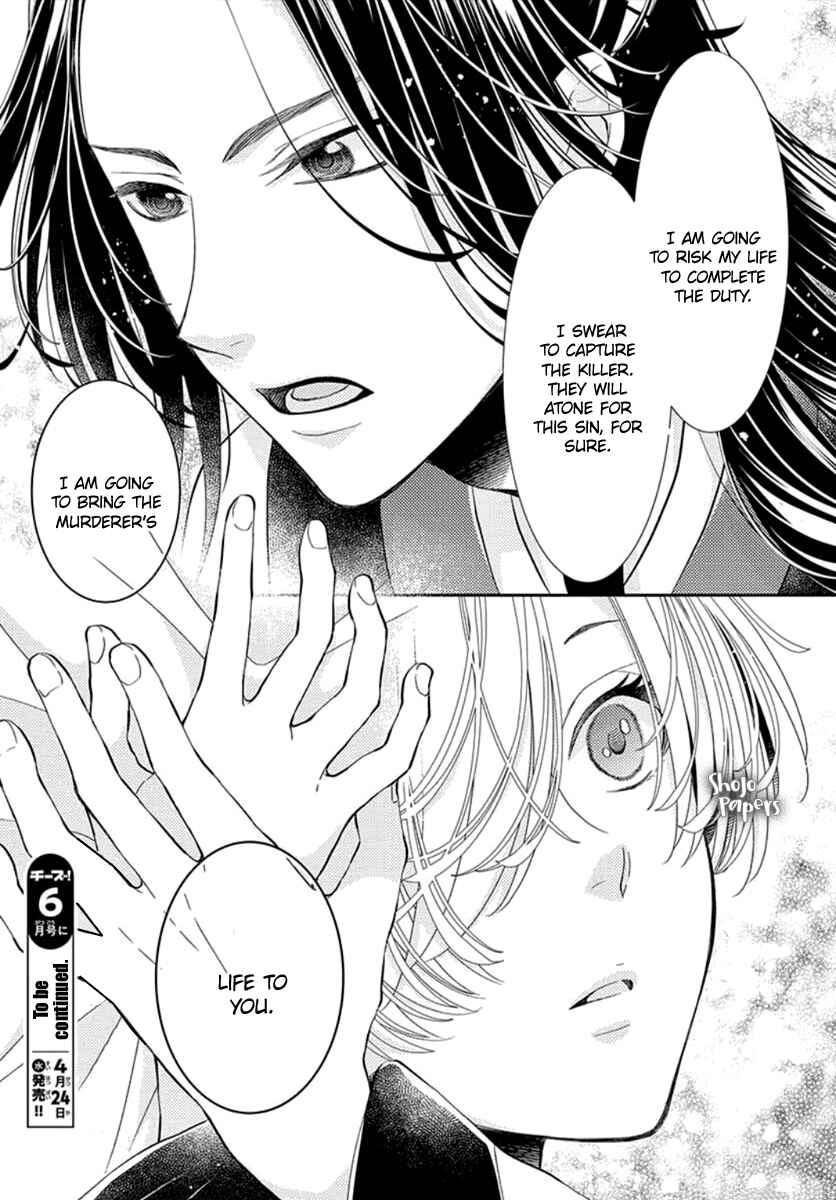 Page 41 Chapter 3 The Kings Beast