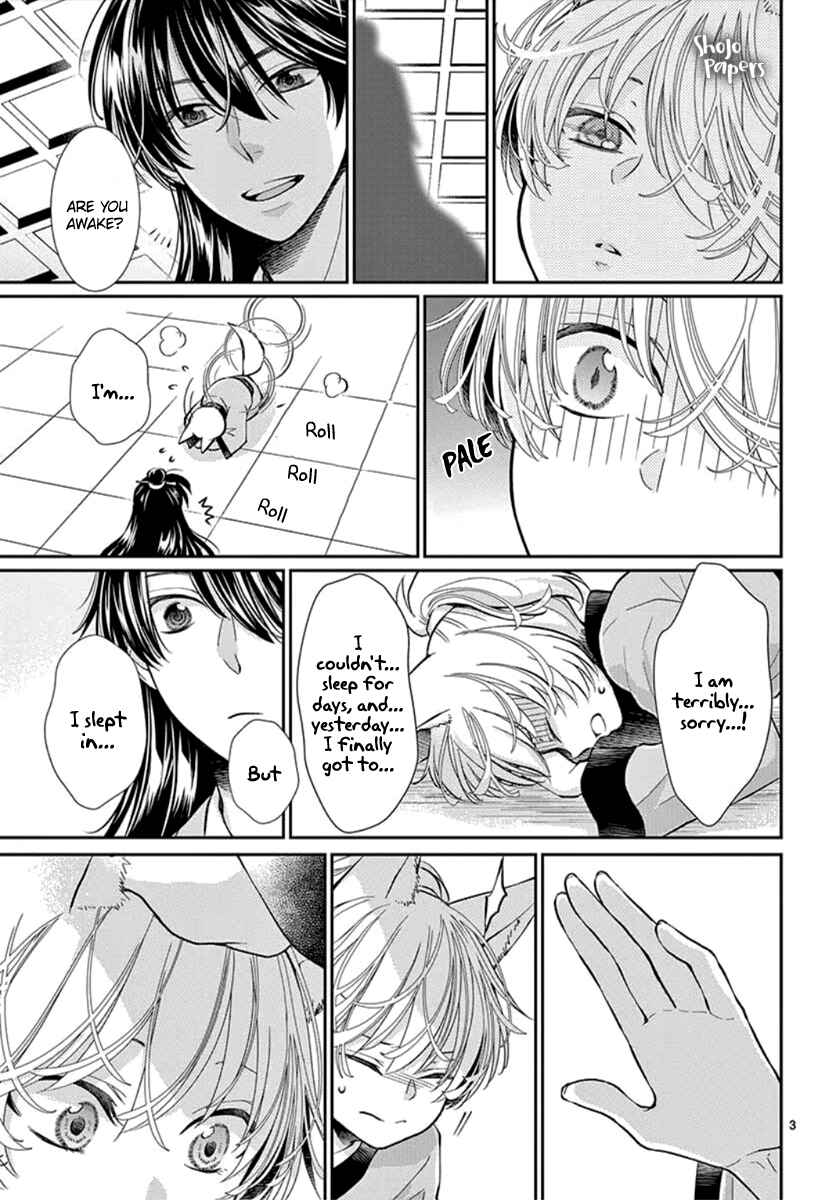 Page 5 Chapter 3 The Kings Beast