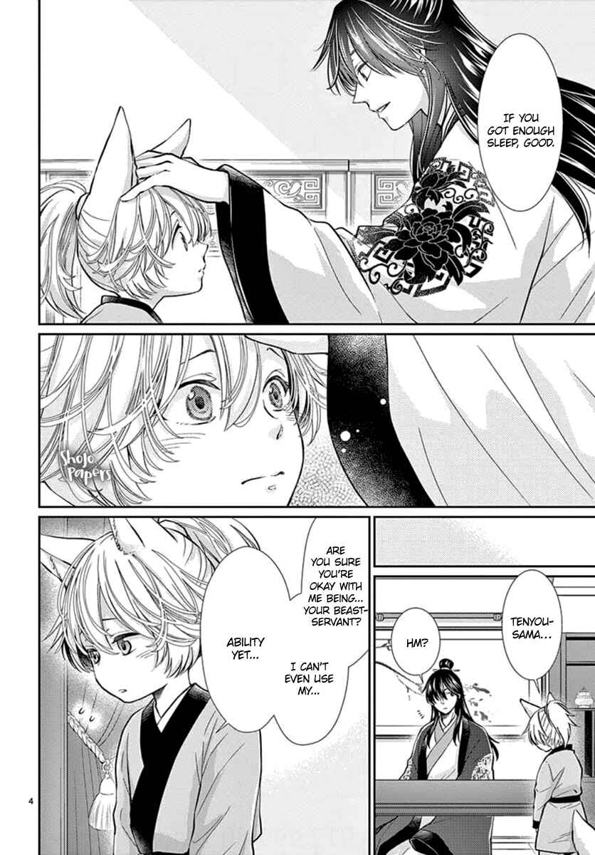 Page 6 Chapter 3 The Kings Beast