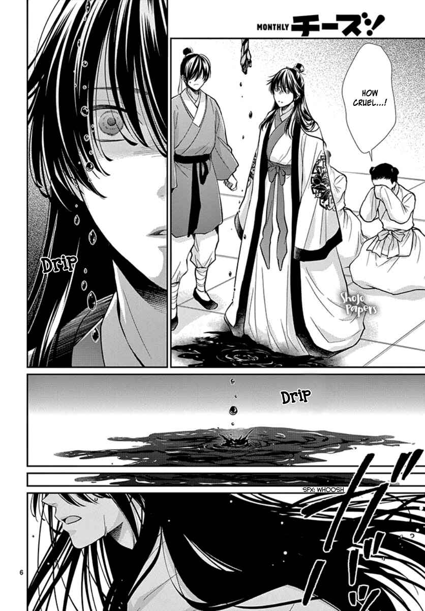 Page 8 Chapter 3 The Kings Beast