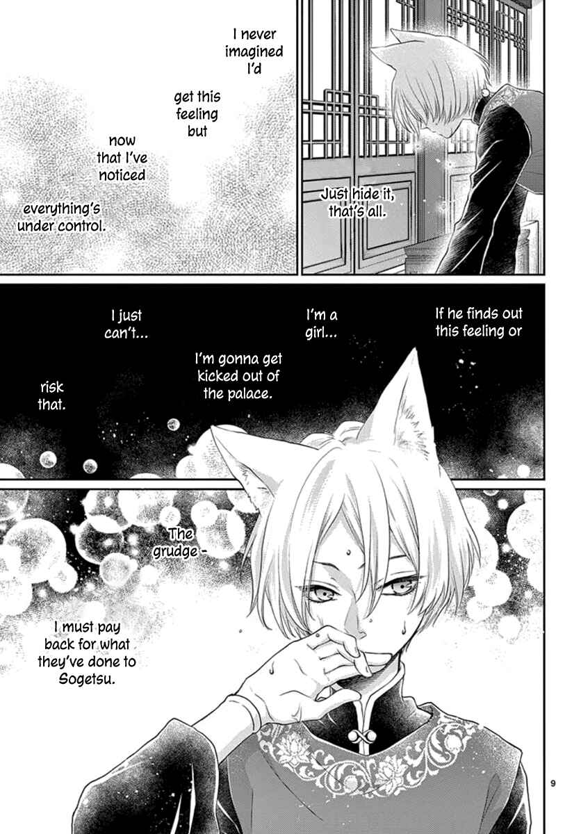 Page 10 Chapter 16 The Kings Beast