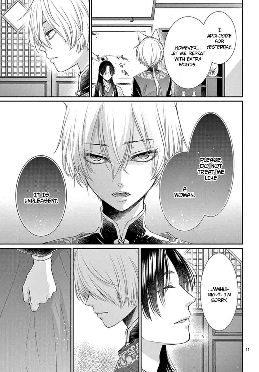 Page 12 Chapter 16 The Kings Beast