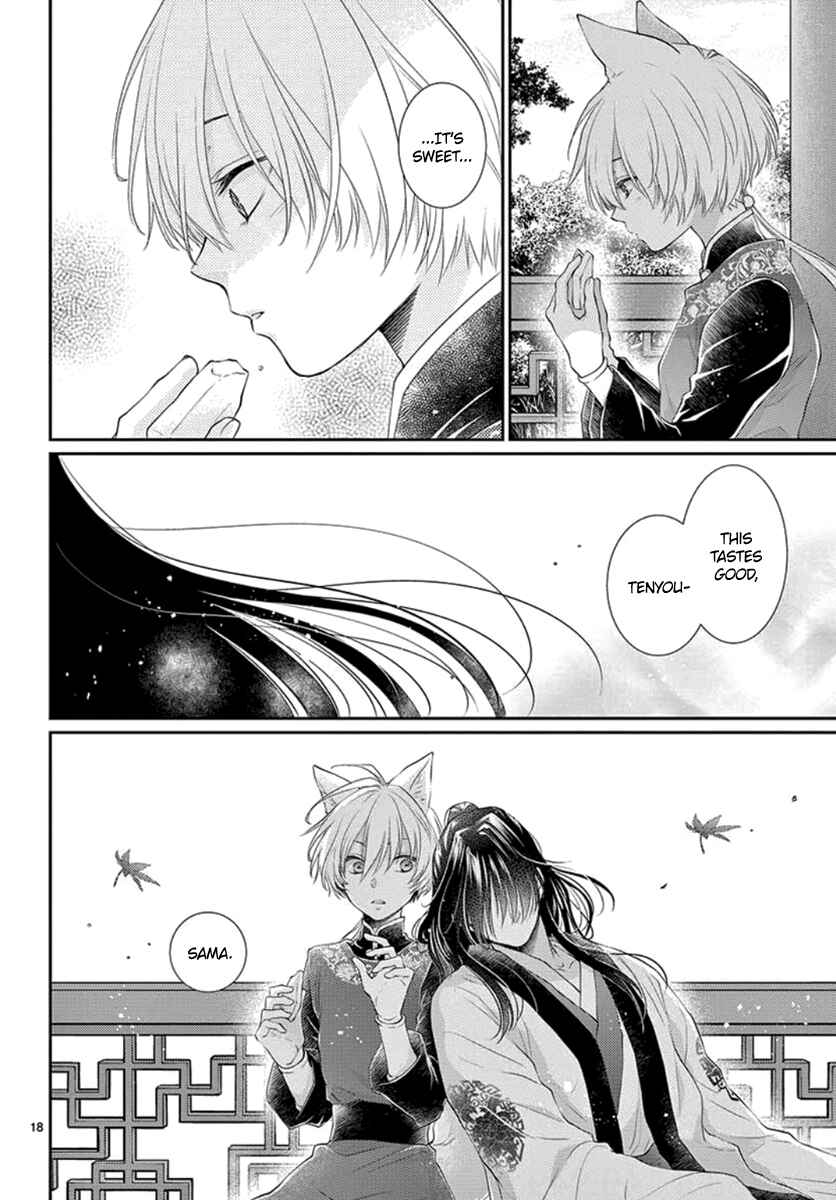 Page 19 Chapter 16 The Kings Beast