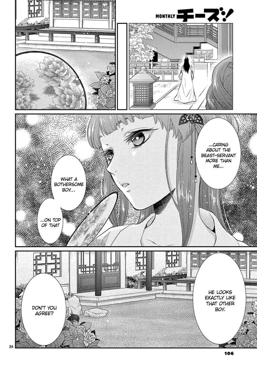Page 25 Chapter 16 The Kings Beast
