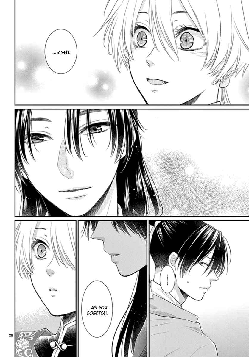 Page 29 Chapter 16 The Kings Beast