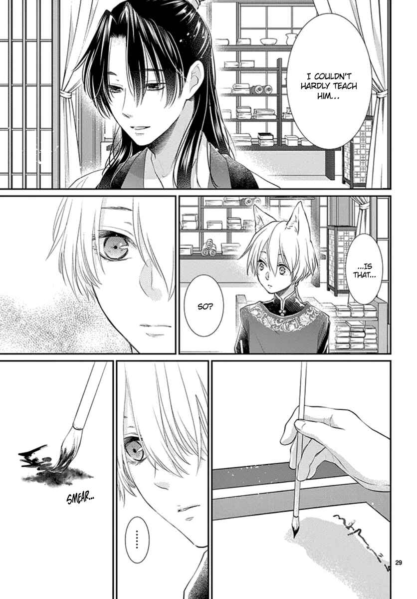 Page 30 Chapter 16 The Kings Beast