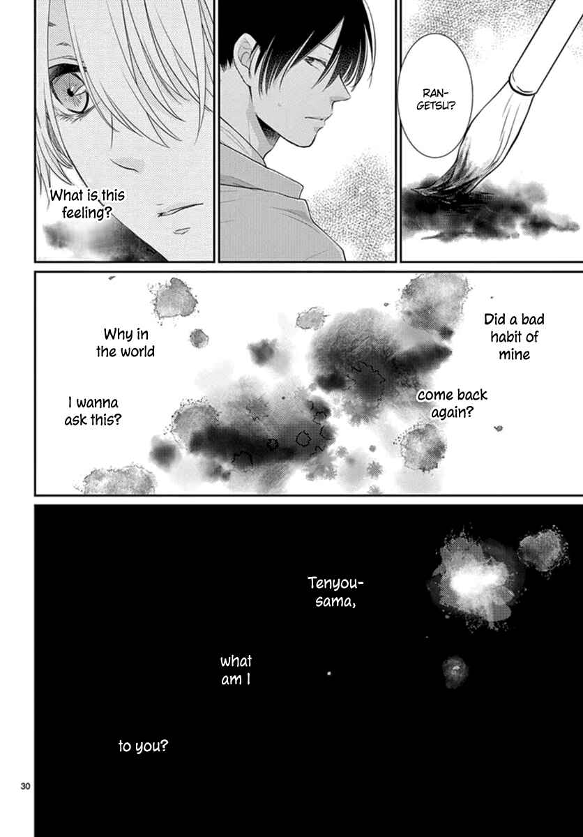 Page 31 Chapter 16 The Kings Beast