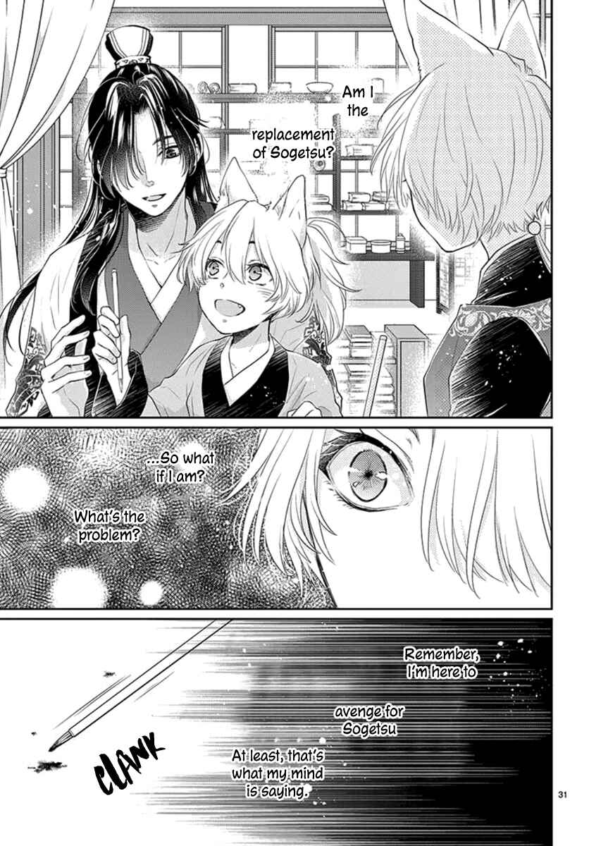 Page 32 Chapter 16 The Kings Beast