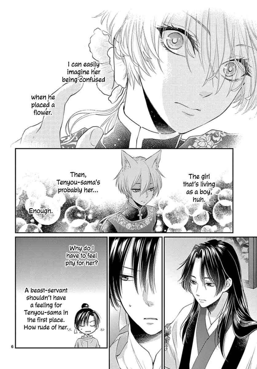 Page 7 Chapter 16 The Kings Beast