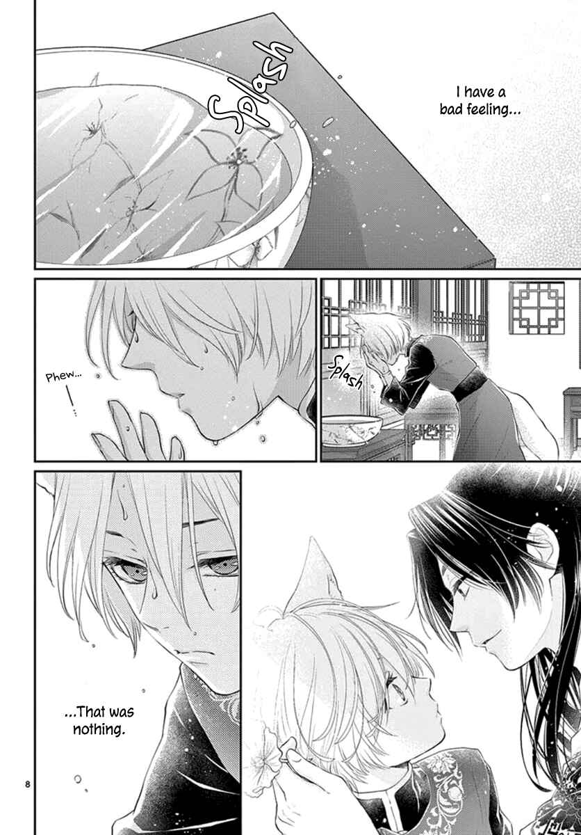 Page 9 Chapter 16 The Kings Beast