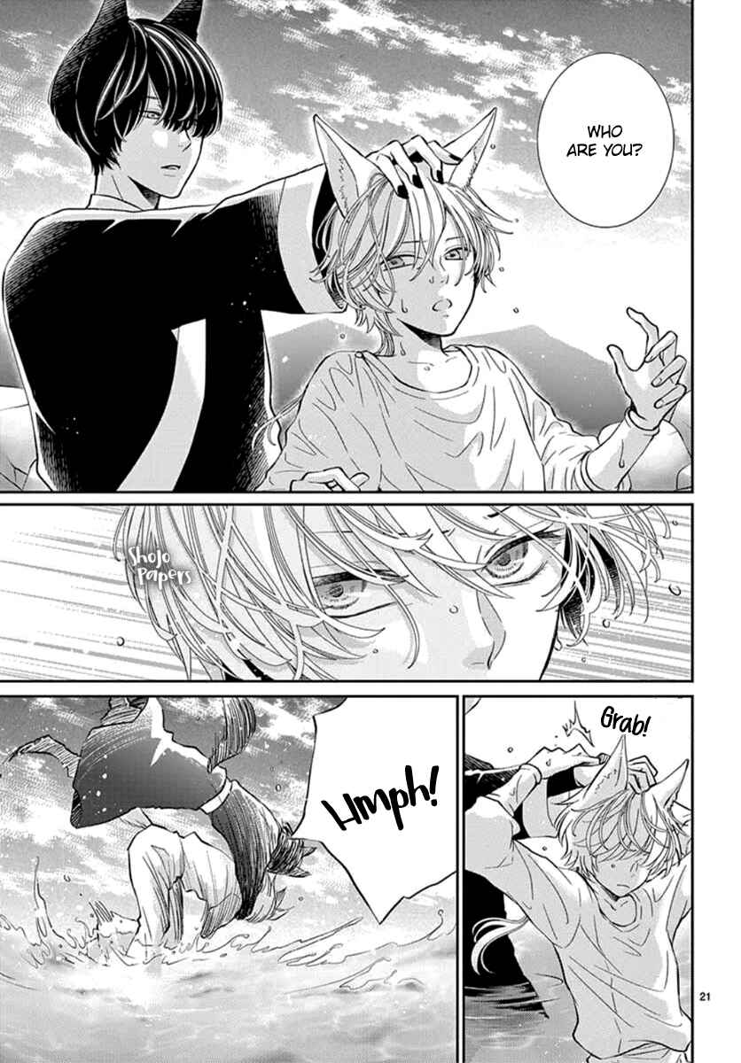 Page 23 Chapter 2 The Kings Beast