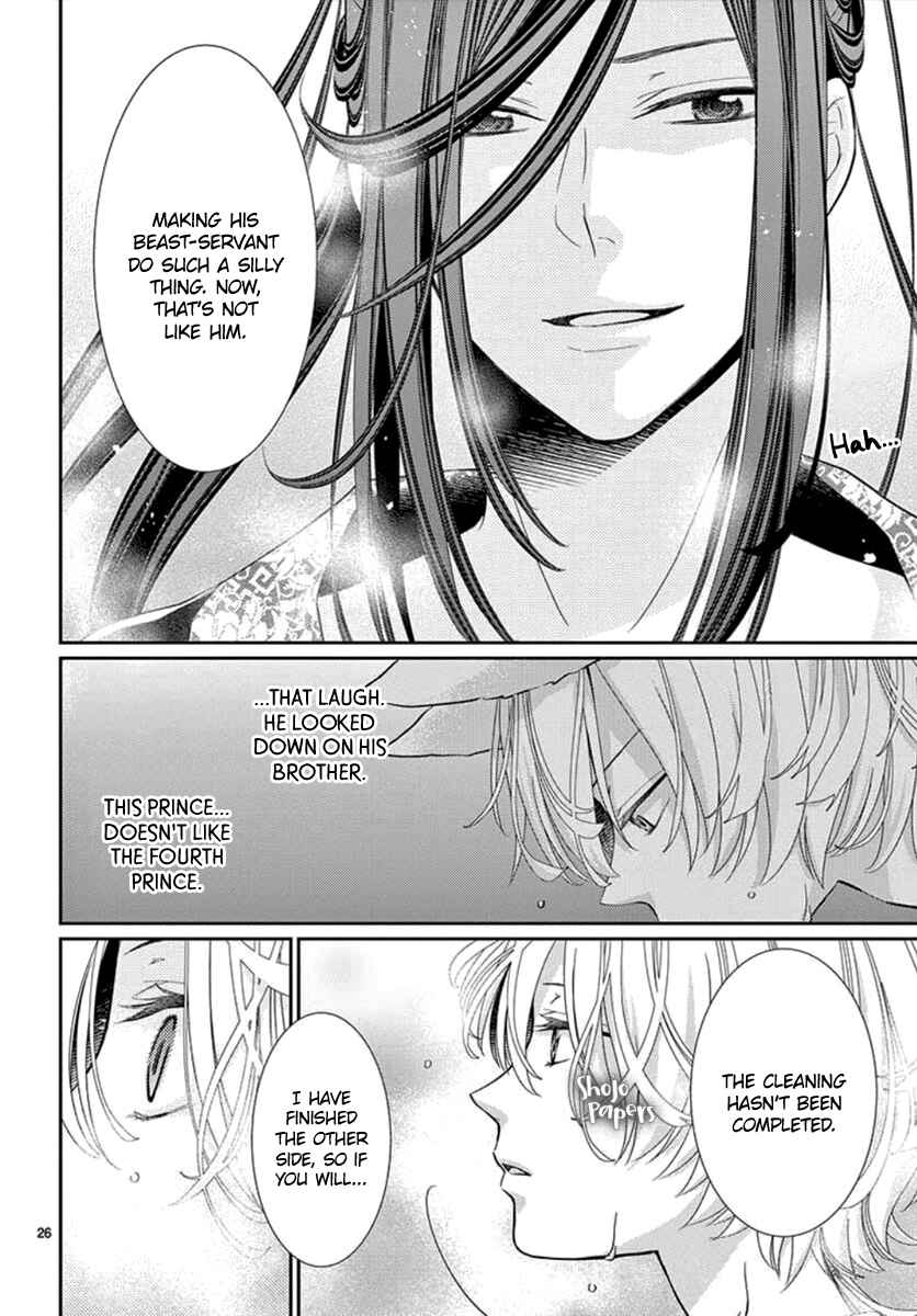 Page 28 Chapter 2 The Kings Beast