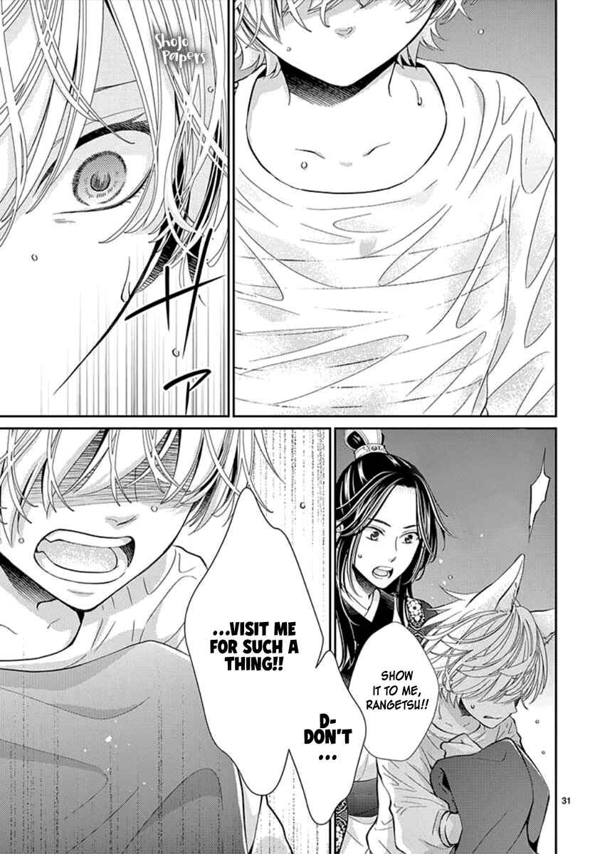 Page 33 Chapter 2 The Kings Beast