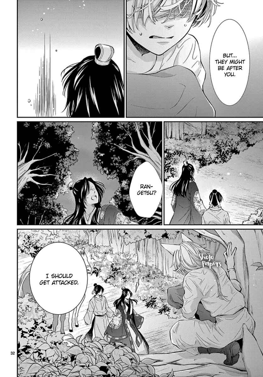 Page 34 Chapter 2 The Kings Beast