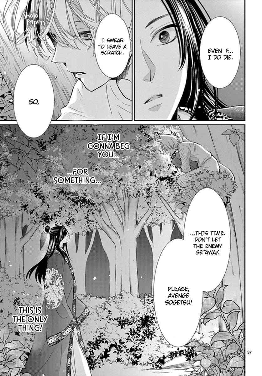 Page 39 Chapter 2 The Kings Beast