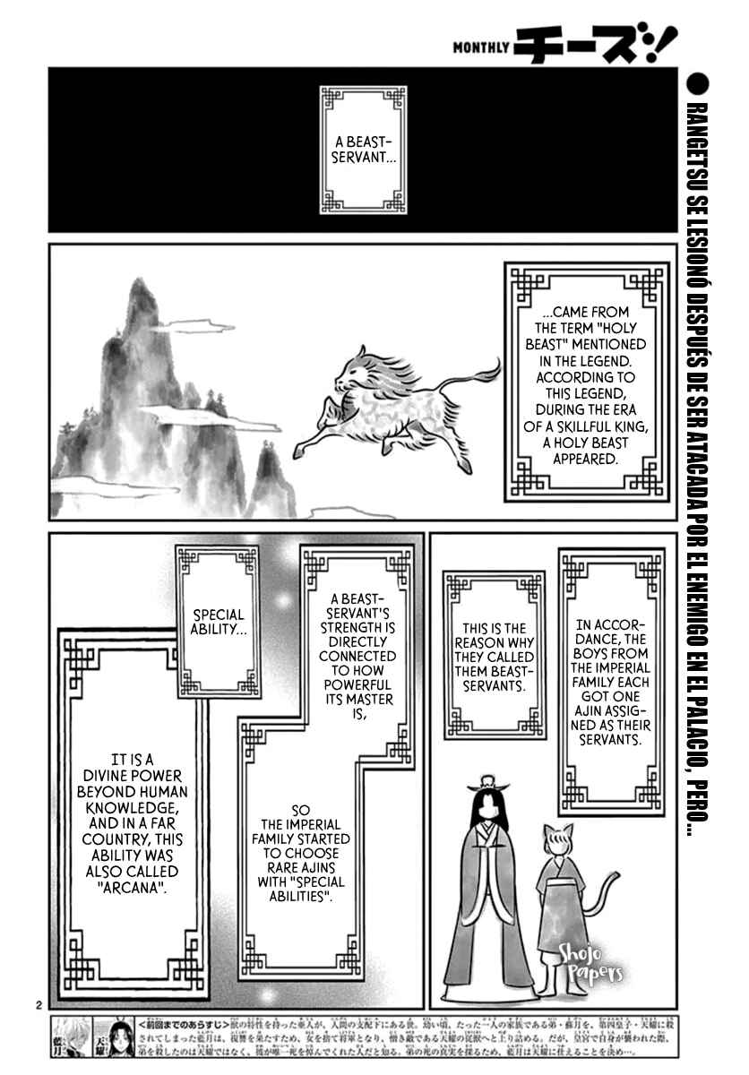 Page 4 Chapter 2 The Kings Beast