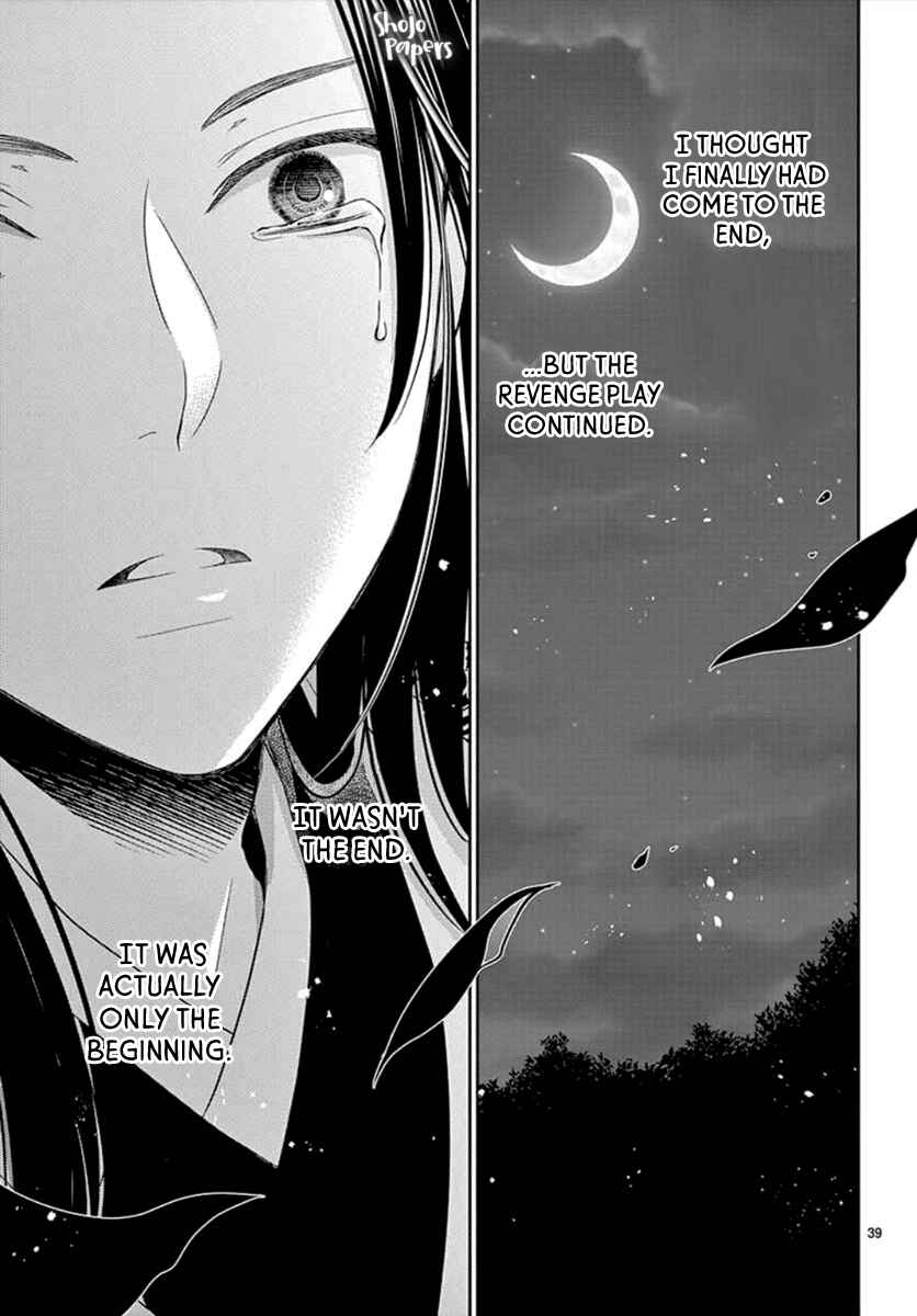 Page 41 Chapter 2 The Kings Beast