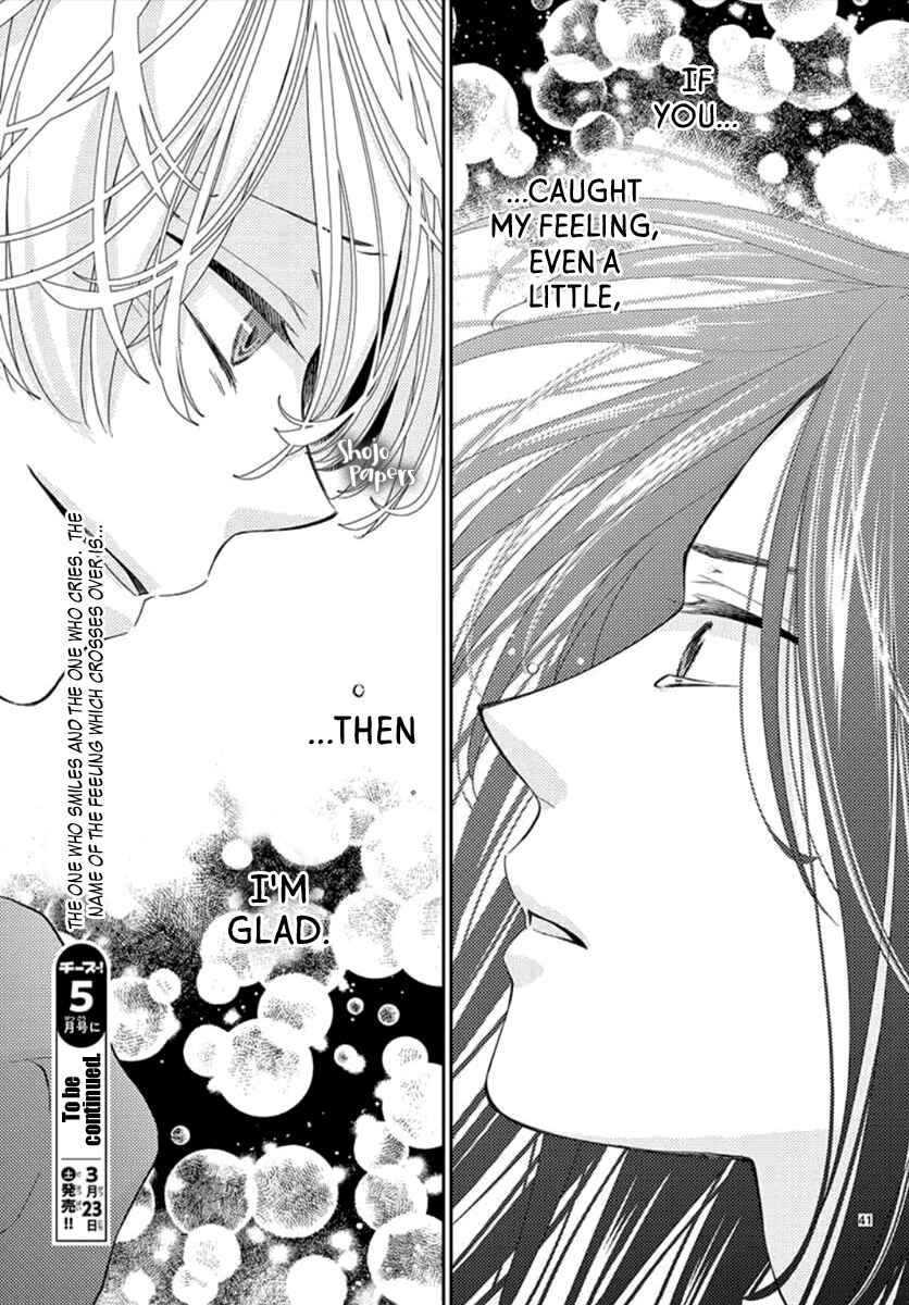 Page 43 Chapter 2 The Kings Beast