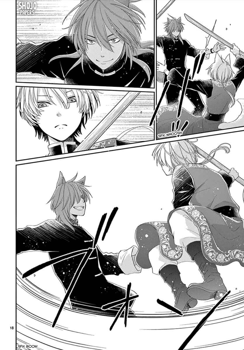 Page 19 Chapter 6 The Kings Beast