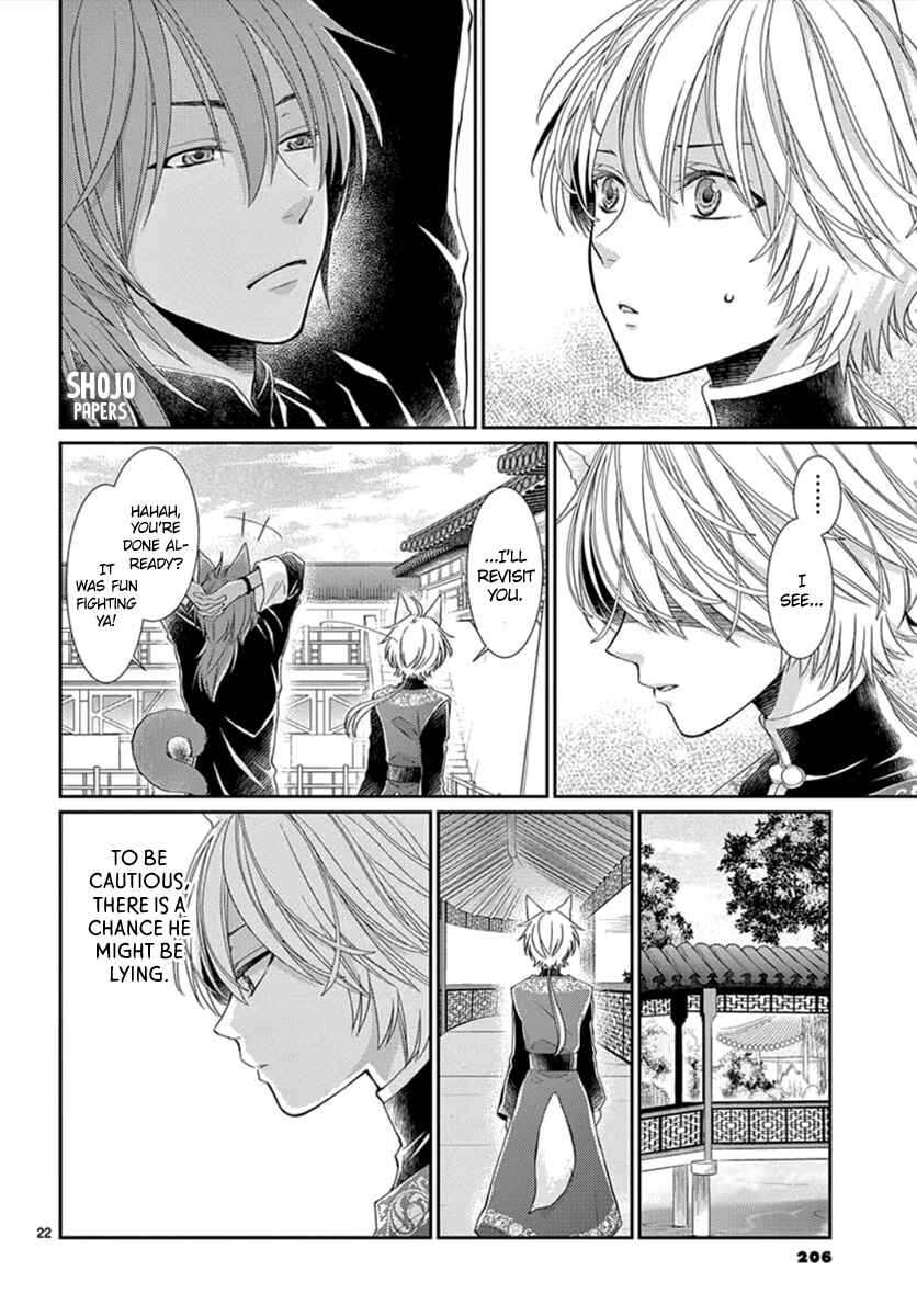 Page 23 Chapter 6 The Kings Beast