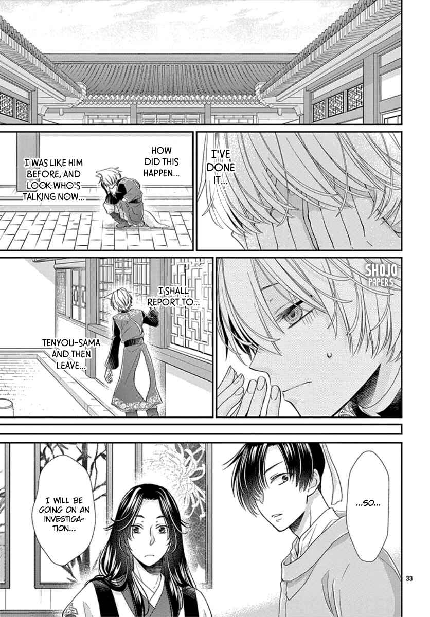 Page 34 Chapter 6 The Kings Beast