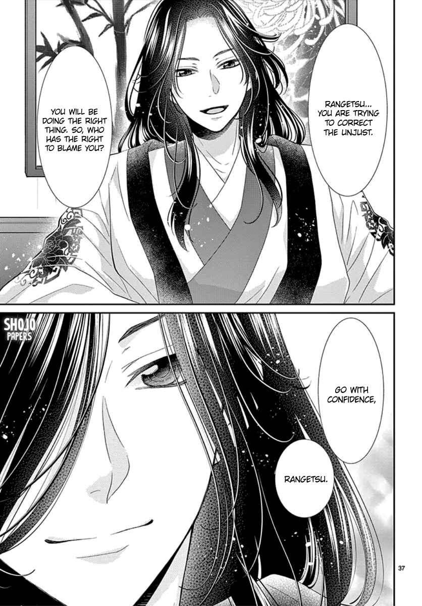 Page 38 Chapter 6 The Kings Beast