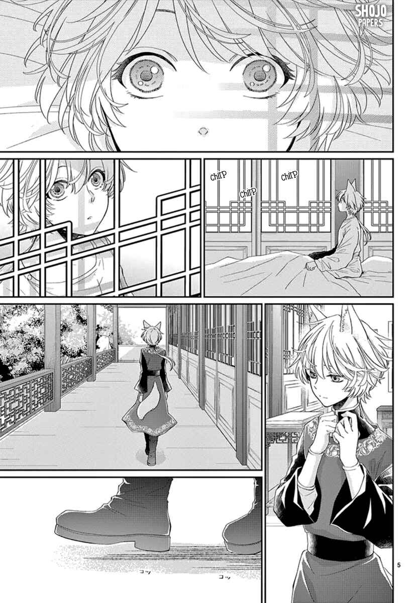 Page 6 Chapter 6 The Kings Beast