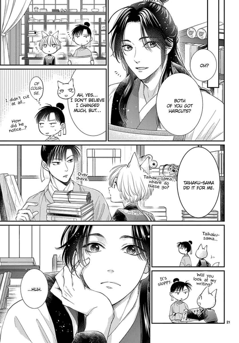 Page 22 Chapter 18 The Kings Beast