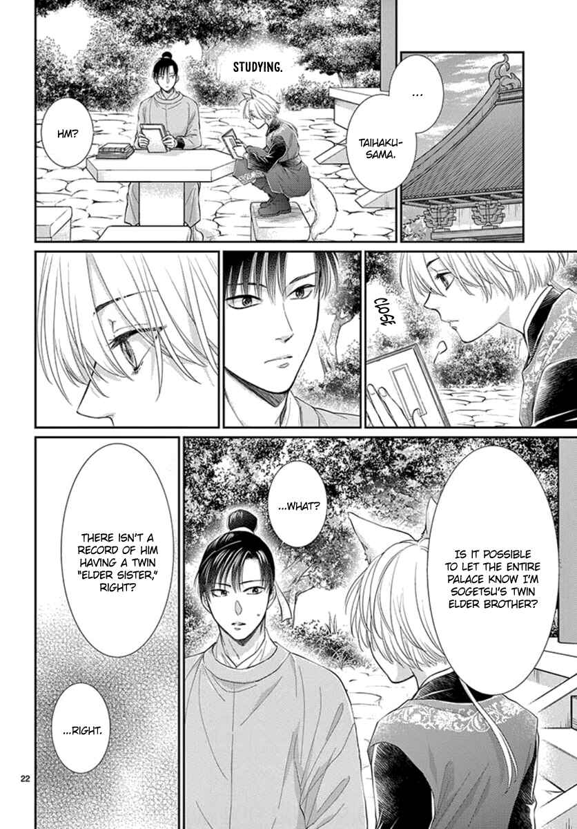 Page 23 Chapter 18 The Kings Beast