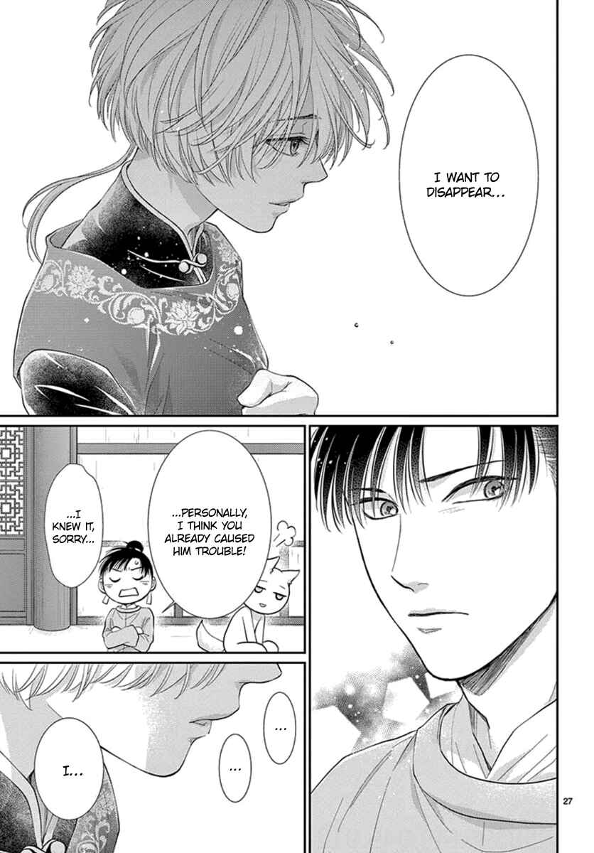 Page 28 Chapter 18 The Kings Beast
