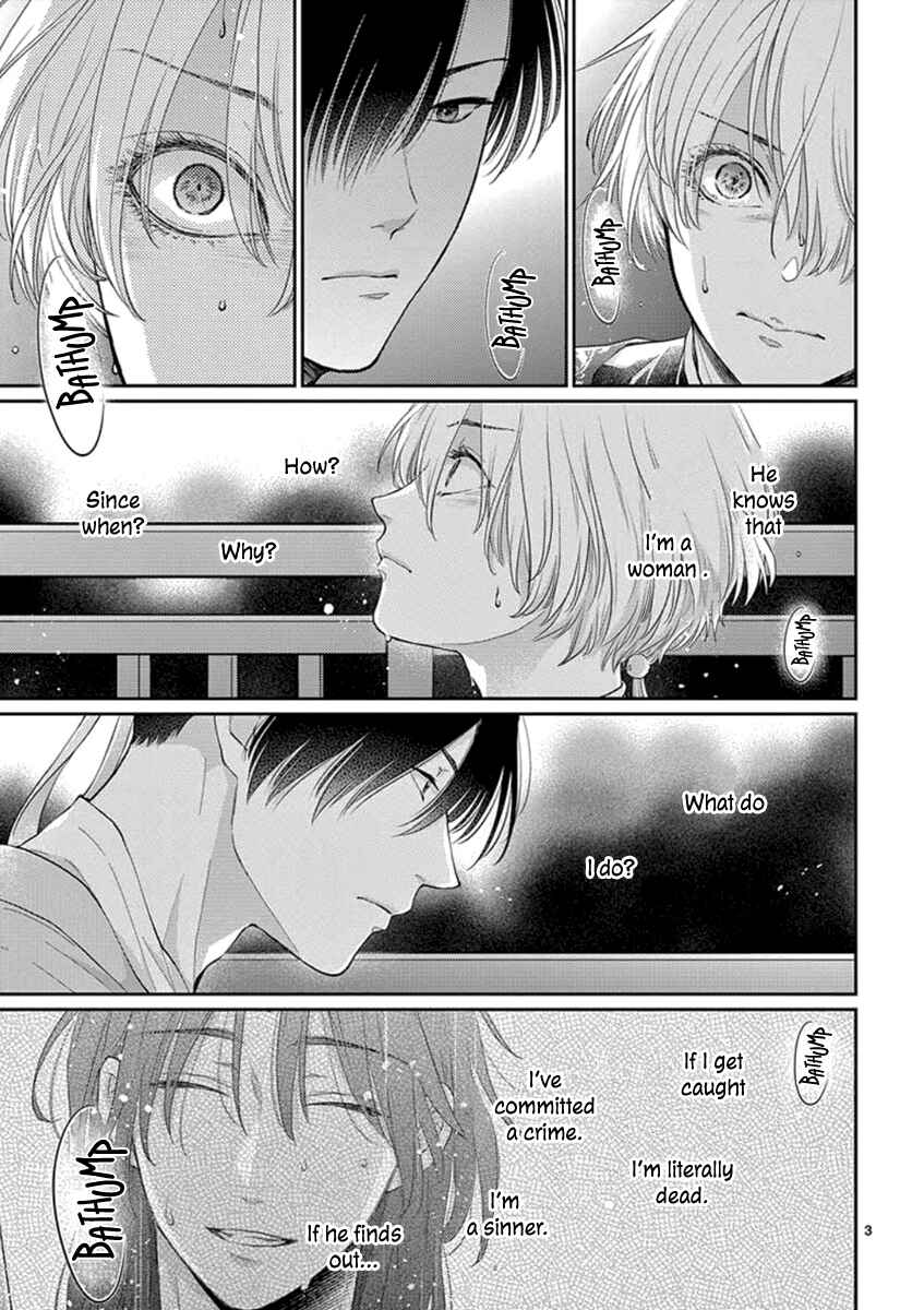 Page 4 Chapter 18 The Kings Beast