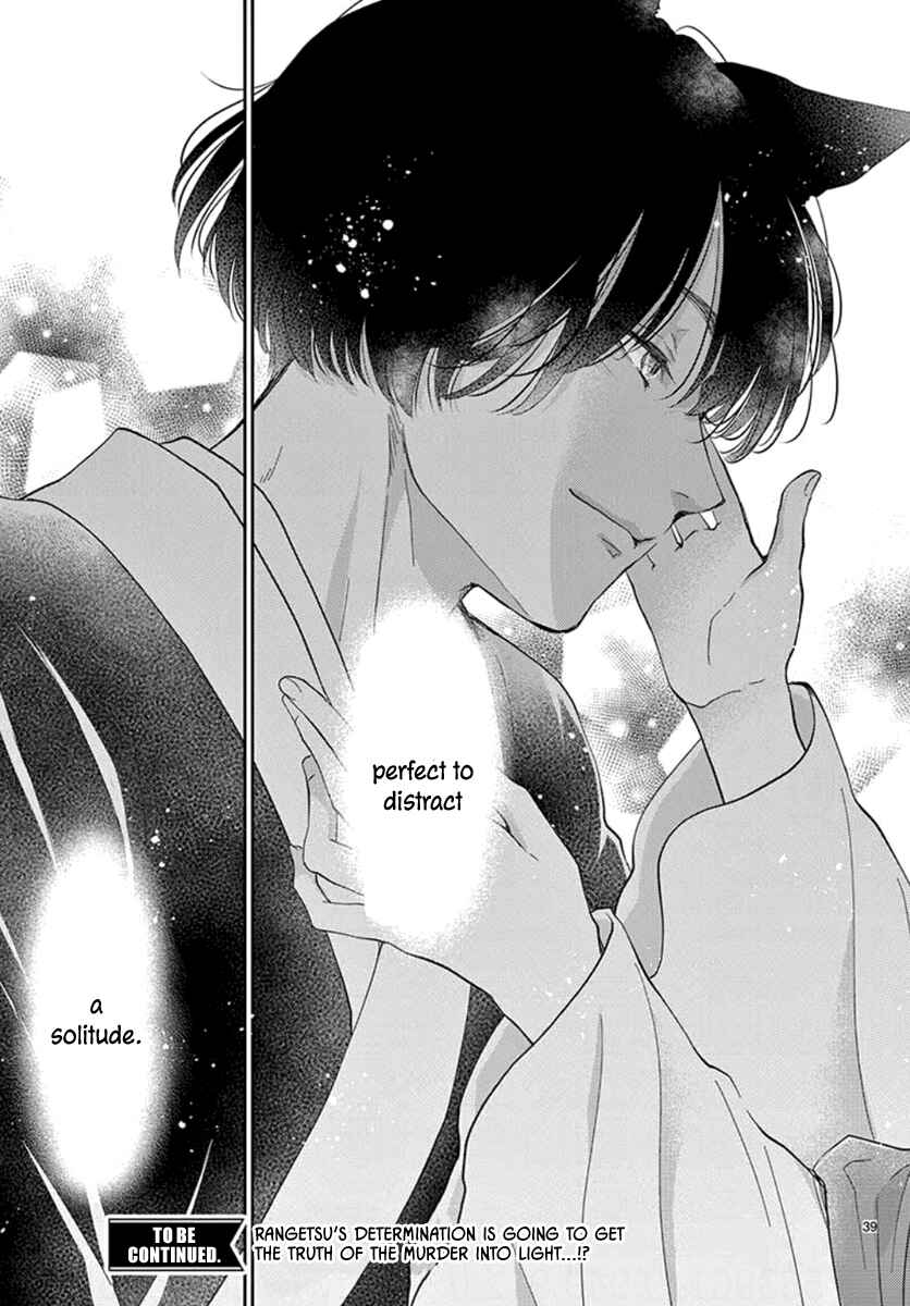 Page 40 Chapter 18 The Kings Beast
