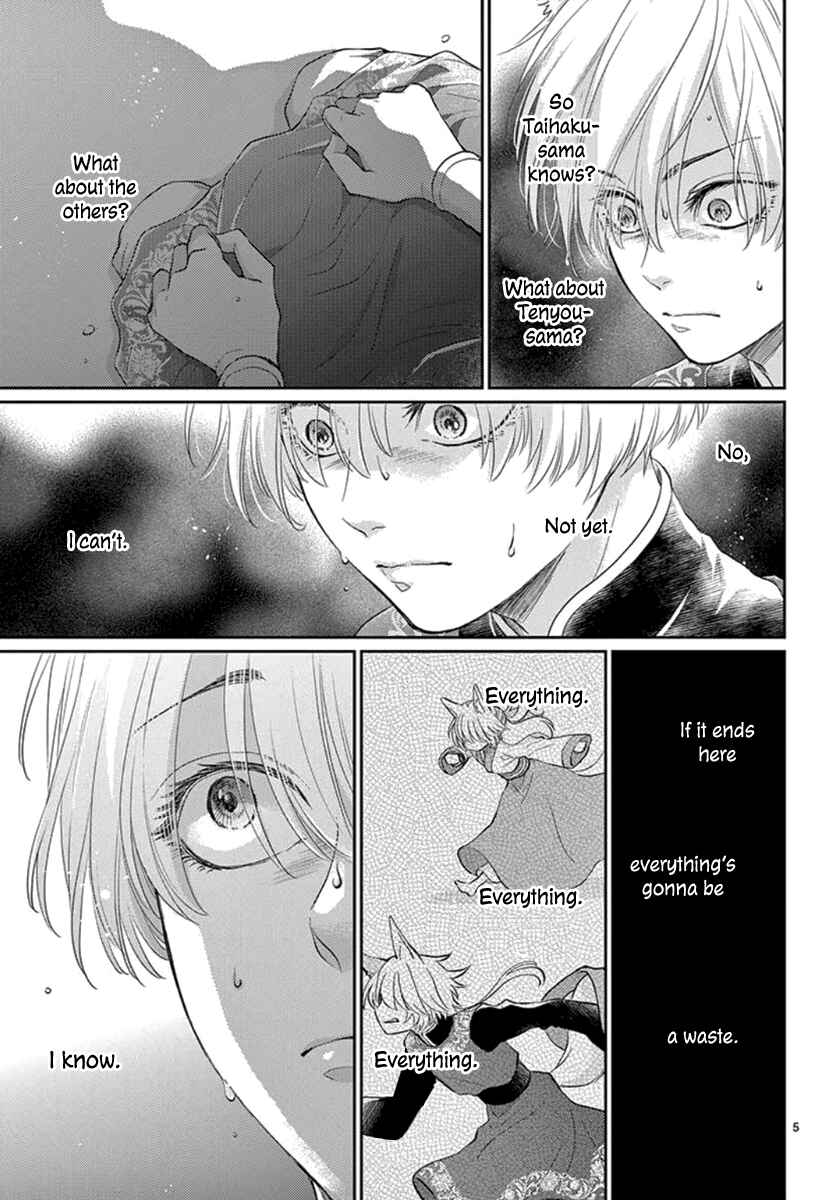 Page 6 Chapter 18 The Kings Beast