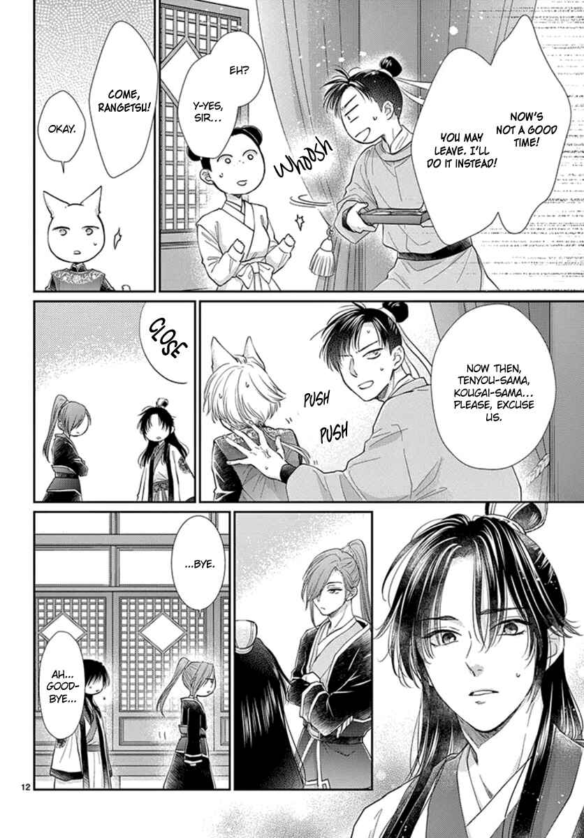 Page 13 Chapter 19 The Kings Beast