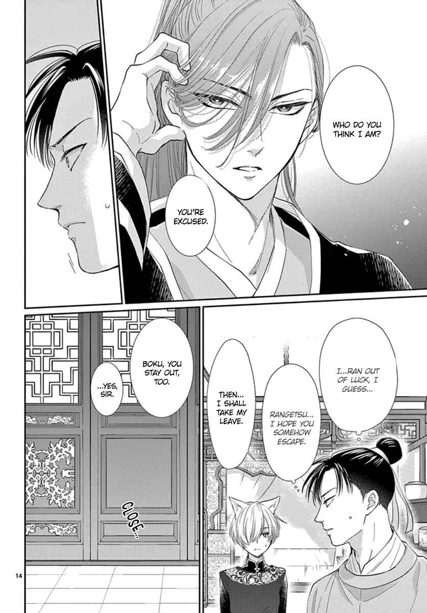 Page 15 Chapter 19 The Kings Beast