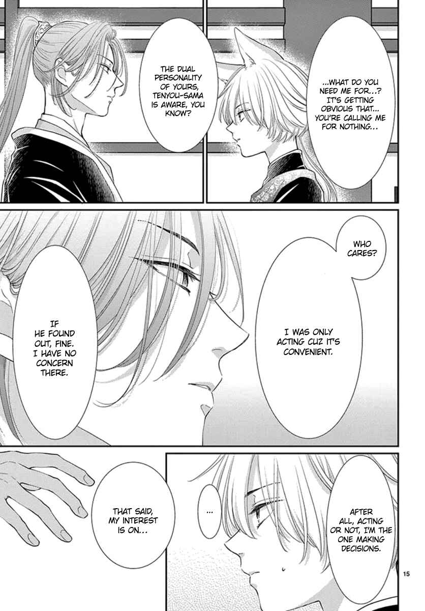 Page 16 Chapter 19 The Kings Beast