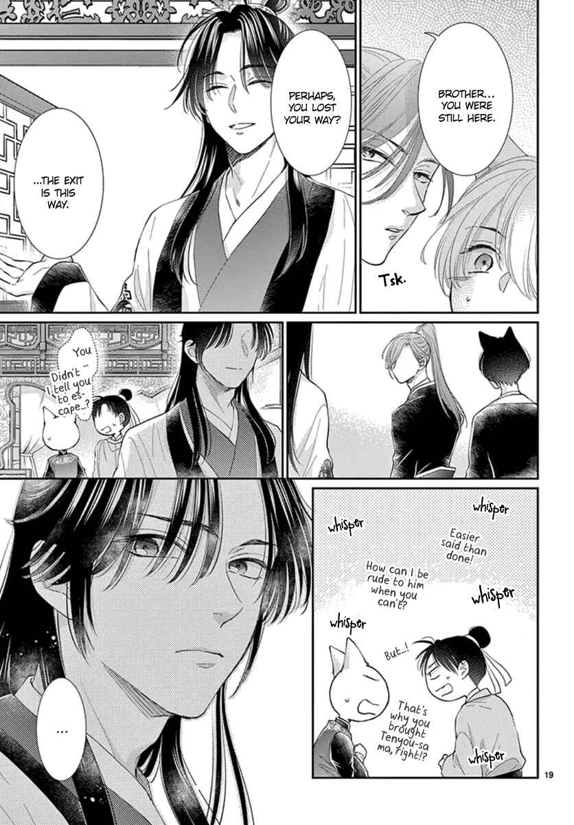 Page 20 Chapter 19 The Kings Beast