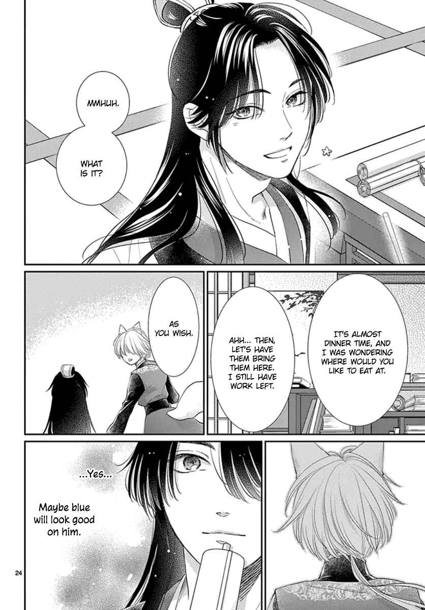 Page 25 Chapter 19 The Kings Beast