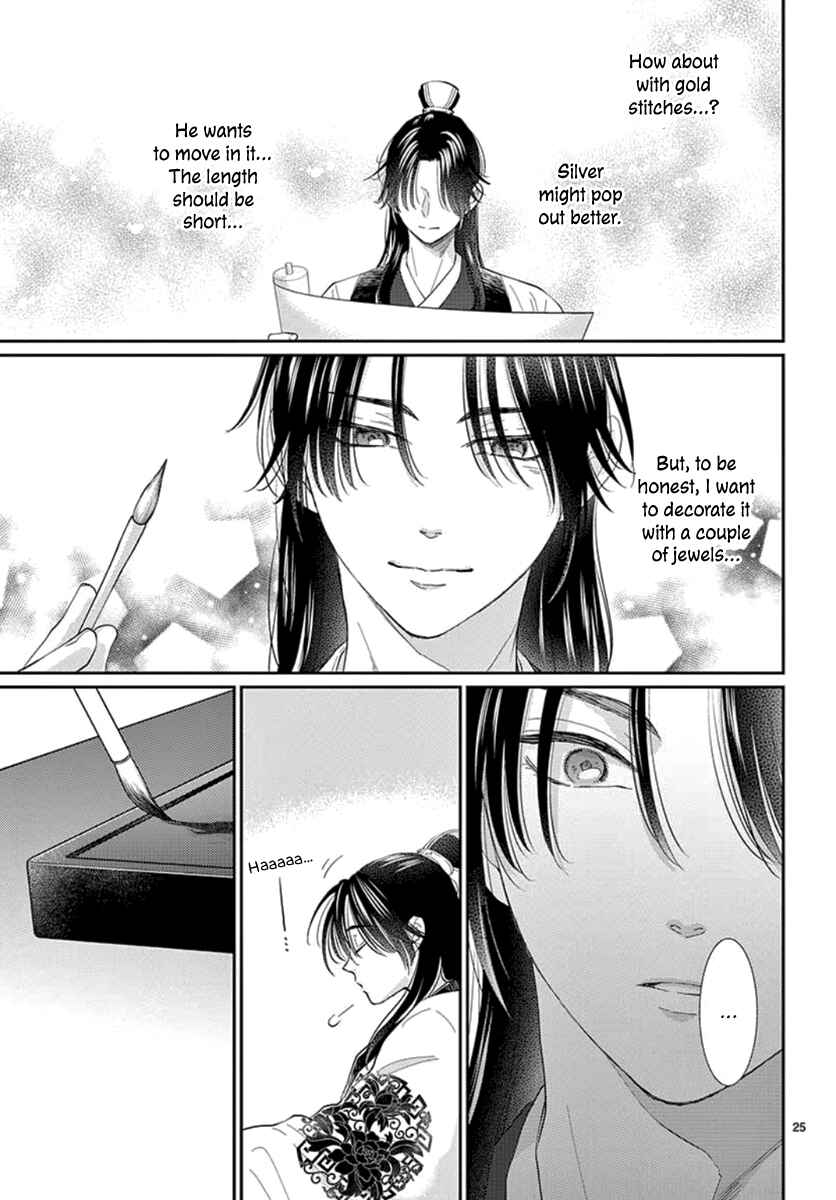 Page 26 Chapter 19 The Kings Beast