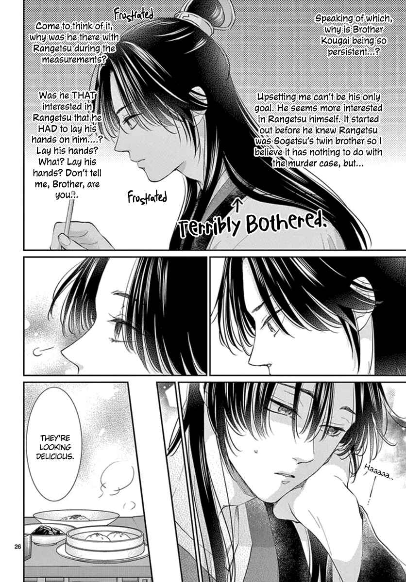 Page 27 Chapter 19 The Kings Beast