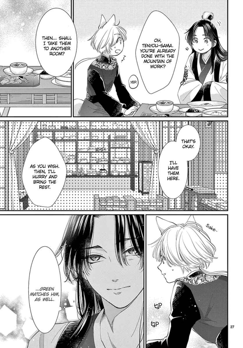 Page 28 Chapter 19 The Kings Beast