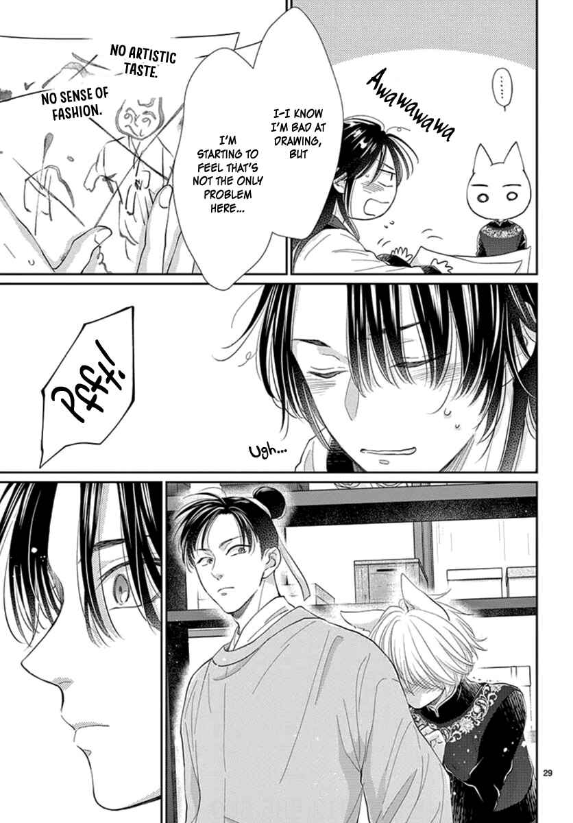 Page 30 Chapter 19 The Kings Beast