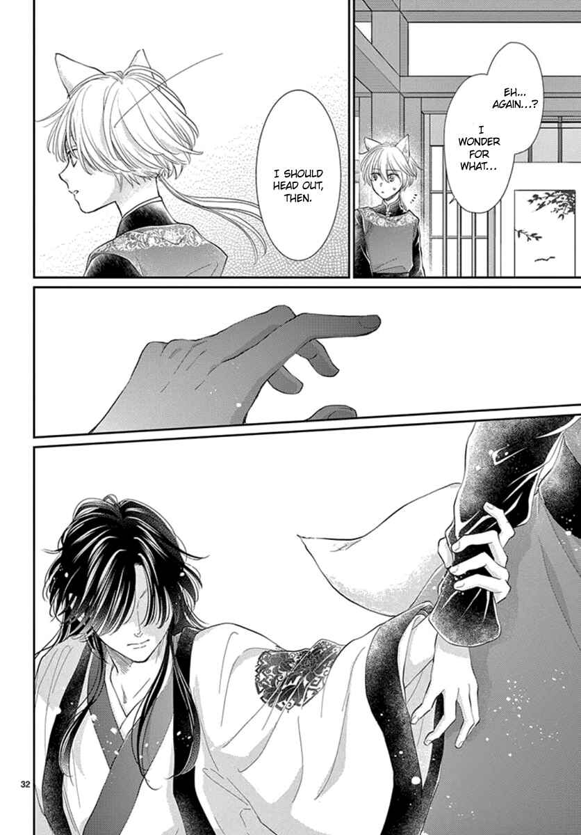 Page 33 Chapter 19 The Kings Beast