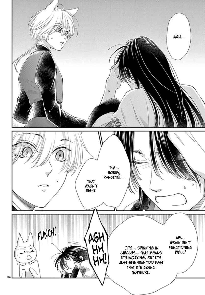 Page 35 Chapter 19 The Kings Beast